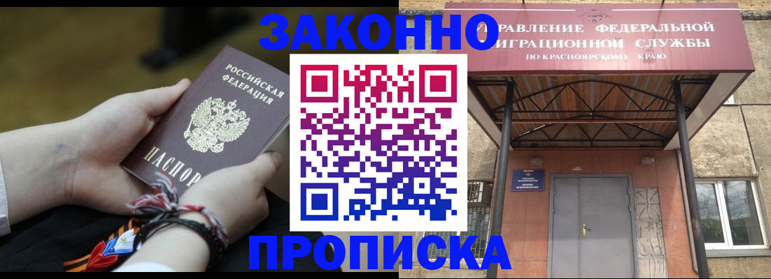 регистрация для дет. сада в Кукморе