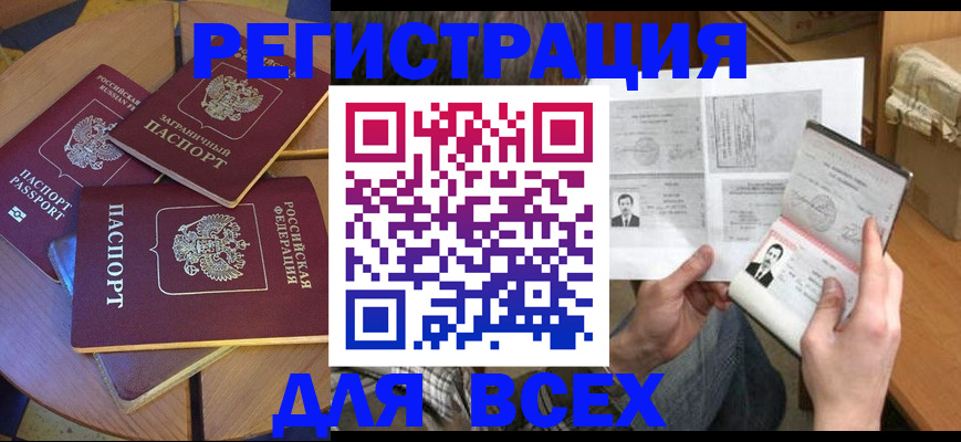 найти адрес прописки в Кукморе