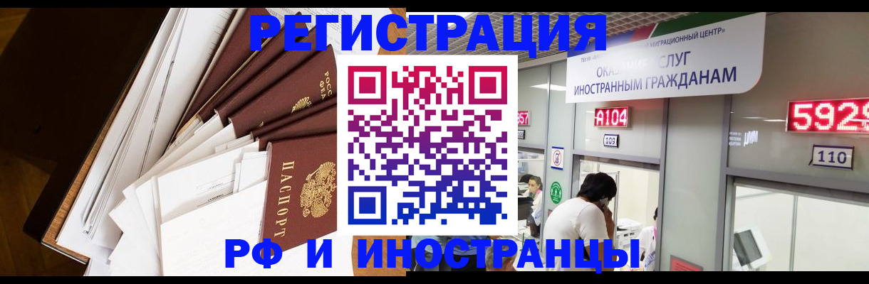 прописка для кредита в Кукморе