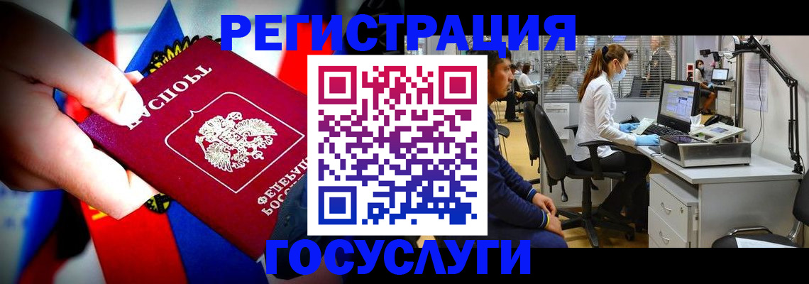 прописка законно в Кукморе